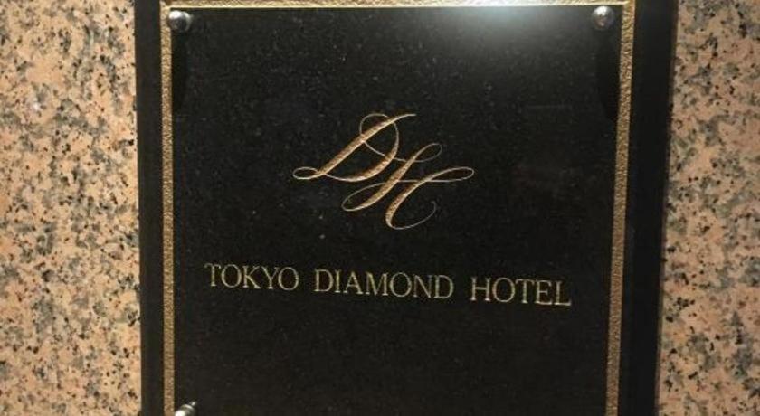 Diamond Hotel Tokyo Exterior photo