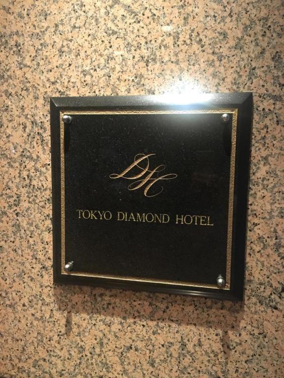 Diamond Hotel Tokyo Exterior photo